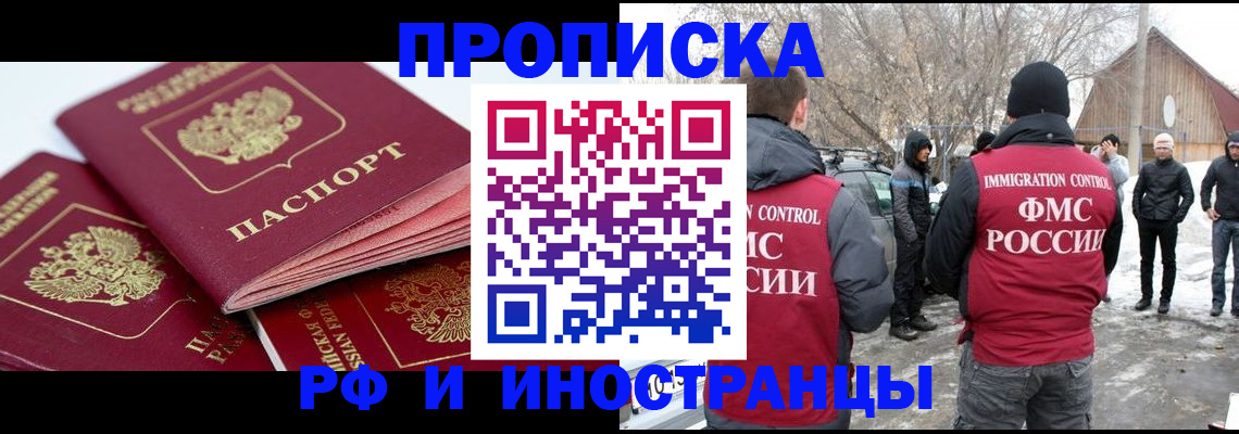 форма 3 в Ак-Довураке